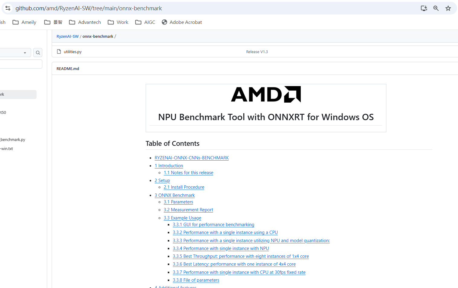 Benchmark 步驟截圖